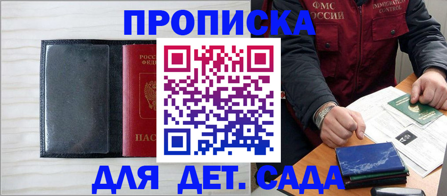 временная регистрация госуслуги в Уржуме